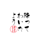 lycopene筆文字ことわざハ行（個別スタンプ：16）