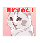 "Whiskers ＆ Paws: Adorable Cat Stickers"（個別スタンプ：2）