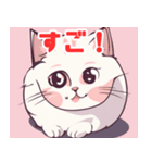 "Whiskers ＆ Paws: Adorable Cat Stickers"（個別スタンプ：5）