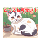 "Whiskers ＆ Paws: Adorable Cat Stickers"（個別スタンプ：6）