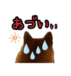 柴すずスタンぷぅ2（個別スタンプ：39）