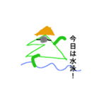 便利スタンプその1（個別スタンプ：2）