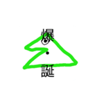 便利スタンプその1（個別スタンプ：3）