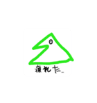 便利スタンプその1（個別スタンプ：8）