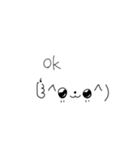 顔文字きゅるりん（個別スタンプ：1）