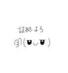 顔文字きゅるりん（個別スタンプ：6）