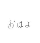 顔文字きゅるりん（個別スタンプ：8）