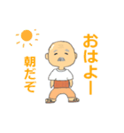 じいじ今日も元気です（個別スタンプ：1）