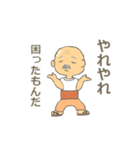 じいじ今日も元気です（個別スタンプ：6）