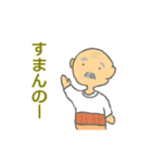 じいじ今日も元気です（個別スタンプ：13）