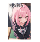 フードを着た可愛い女の子16（個別スタンプ：23）