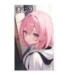 フードを着た可愛い女の子16（個別スタンプ：39）