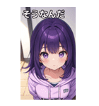 フードを着た可愛い女の子17（個別スタンプ：33）