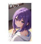 フードを着た可愛い女の子17（個別スタンプ：39）