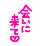 デカ文字♥シンプルラブ（個別スタンプ：4）