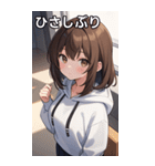 フードを着た可愛い女の子19（個別スタンプ：20）