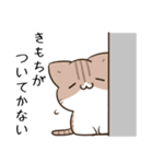 毎日五月病なねこたち21（個別スタンプ：17）