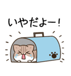 毎日五月病なねこたち21（個別スタンプ：21）