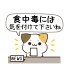 毎日五月病なねこたち21（個別スタンプ：40）