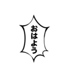 組み合わせて使える吹き出しスタンプ(元気)（個別スタンプ：1）