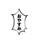 組み合わせて使える吹き出しスタンプ(元気)（個別スタンプ：2）