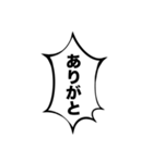 組み合わせて使える吹き出しスタンプ(元気)（個別スタンプ：4）