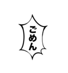 組み合わせて使える吹き出しスタンプ(元気)（個別スタンプ：5）