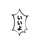 組み合わせて使える吹き出しスタンプ(元気)（個別スタンプ：6）