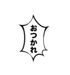 組み合わせて使える吹き出しスタンプ(元気)（個別スタンプ：7）