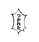 組み合わせて使える吹き出しスタンプ(元気)（個別スタンプ：8）