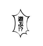 組み合わせて使える吹き出しスタンプ(元気)（個別スタンプ：11）