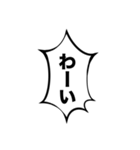 組み合わせて使える吹き出しスタンプ(元気)（個別スタンプ：14）