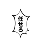 組み合わせて使える吹き出しスタンプ(元気)（個別スタンプ：16）