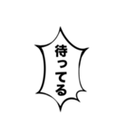 組み合わせて使える吹き出しスタンプ(元気)（個別スタンプ：17）