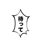 組み合わせて使える吹き出しスタンプ(元気)（個別スタンプ：18）