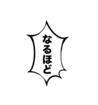 組み合わせて使える吹き出しスタンプ(元気)（個別スタンプ：24）