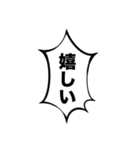 組み合わせて使える吹き出しスタンプ(元気)（個別スタンプ：25）