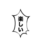 組み合わせて使える吹き出しスタンプ(元気)（個別スタンプ：26）