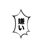 組み合わせて使える吹き出しスタンプ(元気)（個別スタンプ：32）