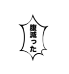 組み合わせて使える吹き出しスタンプ(元気)（個別スタンプ：34）