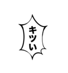 組み合わせて使える吹き出しスタンプ(元気)（個別スタンプ：36）