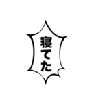 組み合わせて使える吹き出しスタンプ(元気)（個別スタンプ：38）