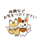 ほら猫とキツネとメジロちゃん 日常挨拶編（個別スタンプ：40）