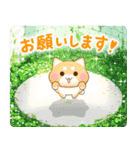 飛び出す♪しばいぬちゃんのまったり日常（個別スタンプ：9）