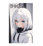 フードを着た可愛い女の子20（個別スタンプ：19）