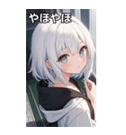 フードを着た可愛い女の子20（個別スタンプ：23）