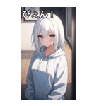 フードを着た可愛い女の子20（個別スタンプ：27）