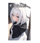 フードを着た可愛い女の子20（個別スタンプ：33）