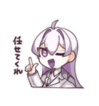 ふたご座兄妹スタンプ（個別スタンプ：9）