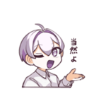 ふたご座兄妹スタンプ（個別スタンプ：10）